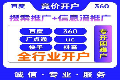 网络推广开户攻略：揭秘成功案例
