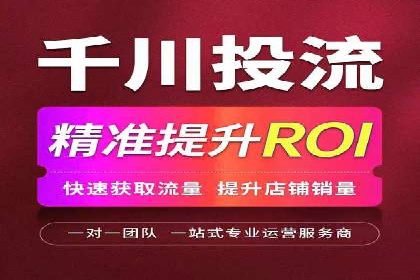 传统企业转型做SEM的实战经验与案例